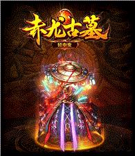 金鸡报晓天龙八部私服